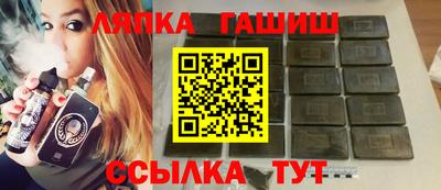 гашиш Апрелевка