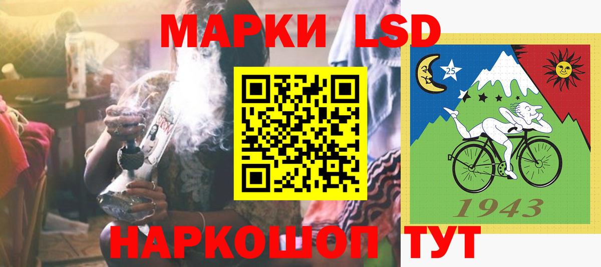 Воркута  Лсд 25 экстази кислота  LSD-25 экстази ecstasy  Вход с VPN 