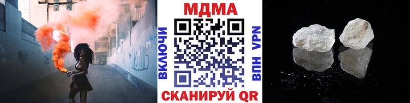 МДМА кристаллы  Воркута 