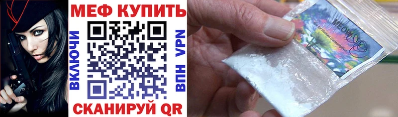 Меф mephedrone где найти Воркута