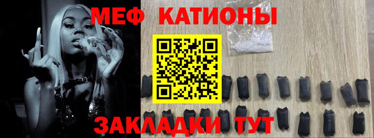 Меф  Меф мука  Воркута  Вход с VPN  МЯУ-МЯУ  МЕФ 4 MMC 