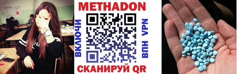 МЕТАДОН methadone  Воркута 