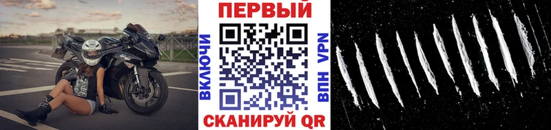 закладка Воркута Первитин кристалл