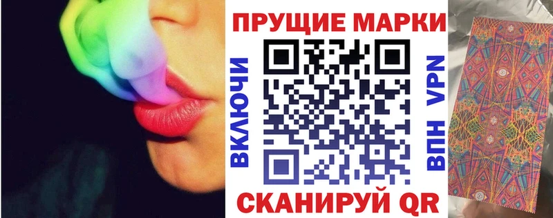 площадка формула  Воркута  Марки N-bome 1500мкг  блэк спрут зеркало 