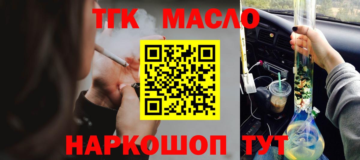 Дистиллят ТГК концентрат Воркута
