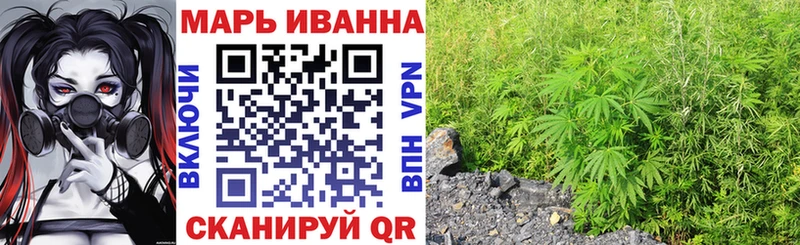 Конопля марихуана  Воркута 
