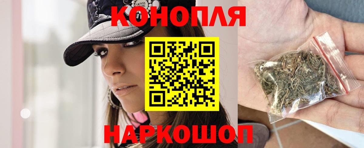 Канабис MAZAR  Марихуана марихуана  Воркута  Марихуана конопля  Вход с VPN 