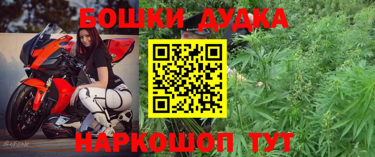 МАРИХУАНА LSD WEED Воркута